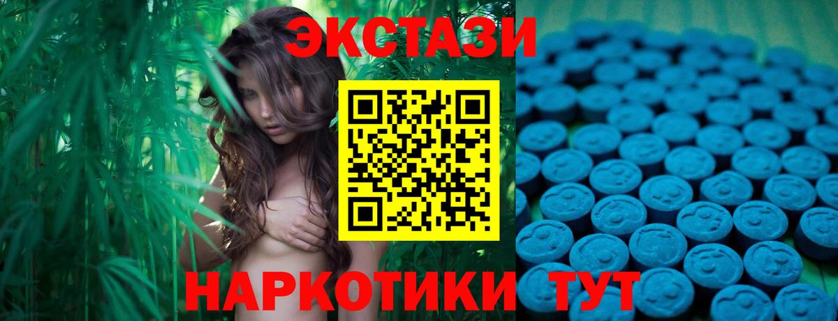 Экстази таблы  Экстази бентли  Вход с VPN  Петропавловск-Камчатский 