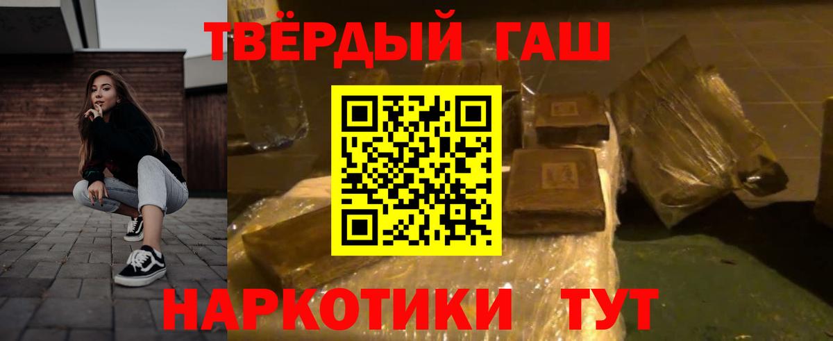 ГАШ AMNESIA HAZE  Вход с VPN  цена   Петропавловск-Камчатский 