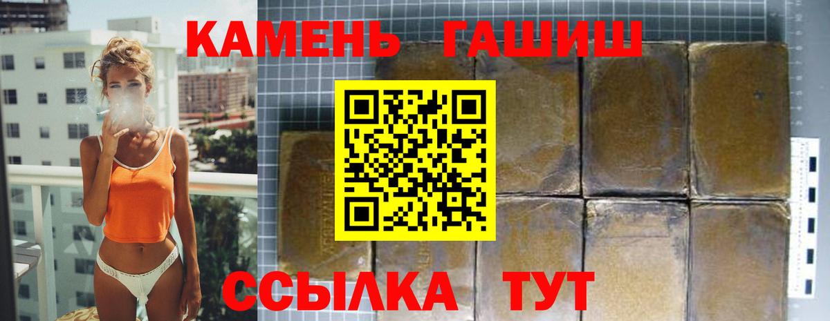 ГАШ Premium Петропавловск-Камчатский