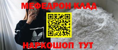 тгк Славянск-на-Кубани