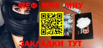 спайс Сланцы