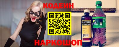 тгк Славянск-на-Кубани