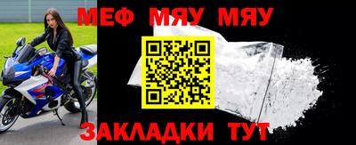 спайс Сланцы