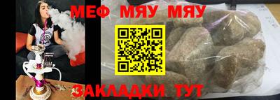 спайс Сланцы