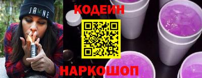 тгк Славянск-на-Кубани