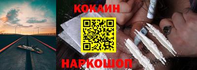 меф Славгород