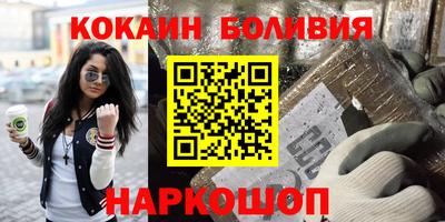 спайс Сланцы