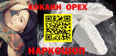 тгк Славянск-на-Кубани