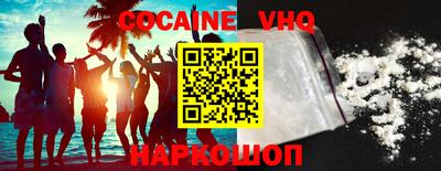 спайс Сланцы