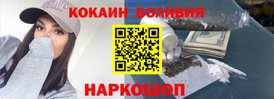 меф Славгород
