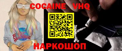меф Славгород