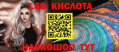 спайс Сланцы