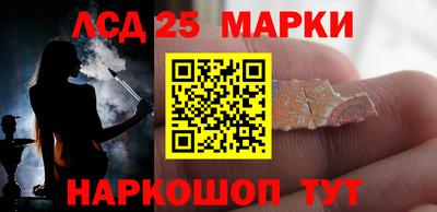 меф Славгород