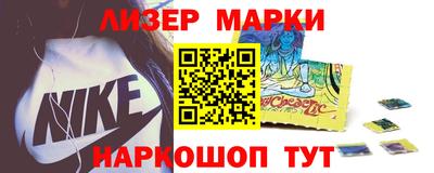 спайс Сланцы
