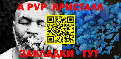 тгк Славянск-на-Кубани