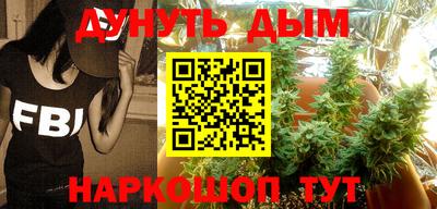 меф Славгород