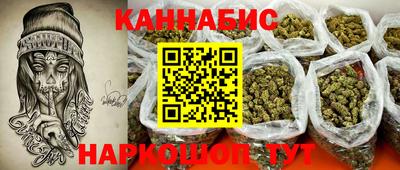 спайс Сланцы