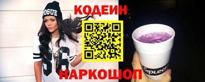 тгк Славянск-на-Кубани