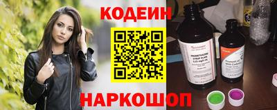 спайс Сланцы