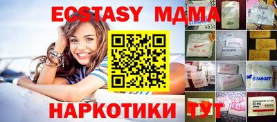 меф Славгород