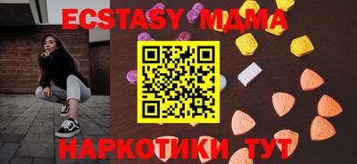 меф Славгород