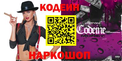 меф Славгород