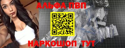 тгк Славянск-на-Кубани