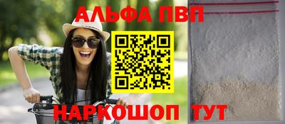 тгк Славянск-на-Кубани