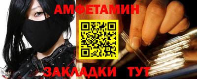 меф Славгород
