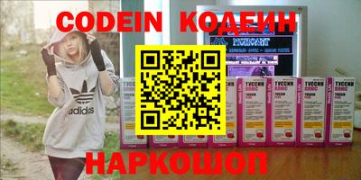 меф Славгород