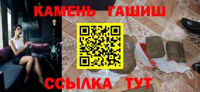 тгк Славянск-на-Кубани