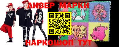 меф Славгород