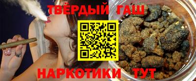 тгк Славянск-на-Кубани