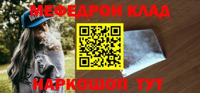 спайс Сланцы