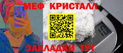 спайс Сланцы