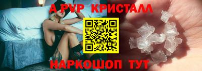 тгк Славянск-на-Кубани
