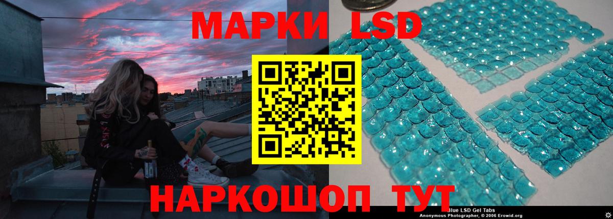 LSD-25 экстази кислота  Лсд 25 экстази ecstasy  Вход с VPN  Петропавловск-Камчатский 