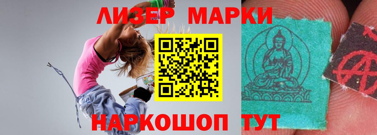 LSD-25 экстази кислота Петропавловск-Камчатский