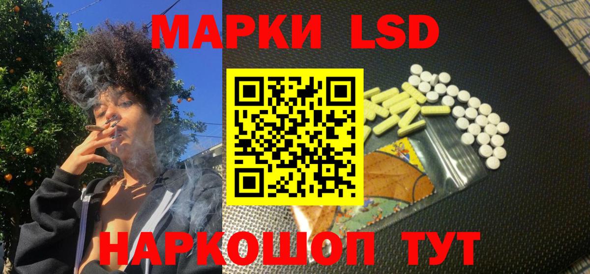 Марки 25I-NBOMe 1,8мг Петропавловск-Камчатский