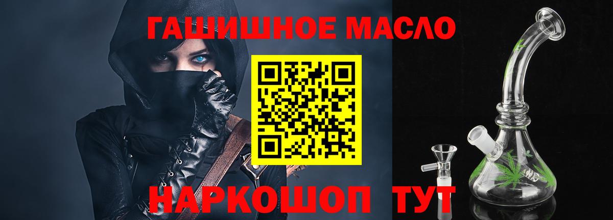 Петропавловск-Камчатский  ТГК концентрат  Вход с VPN 