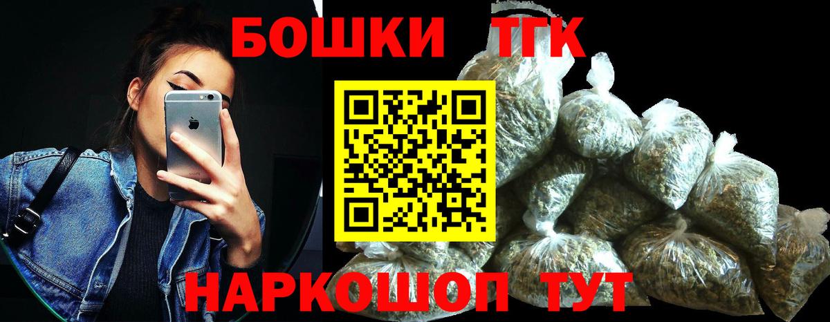 Конопля планчик  Конопля LSD WEED  Петропавловск-Камчатский  МАРИХУАНА MAZAR  Вход с VPN 